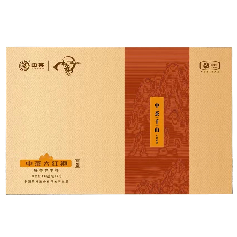 中茶千山·大红袍180g