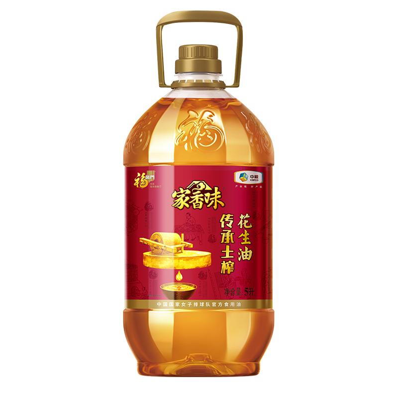 中粮福临门家香味传承土榨花生油5L